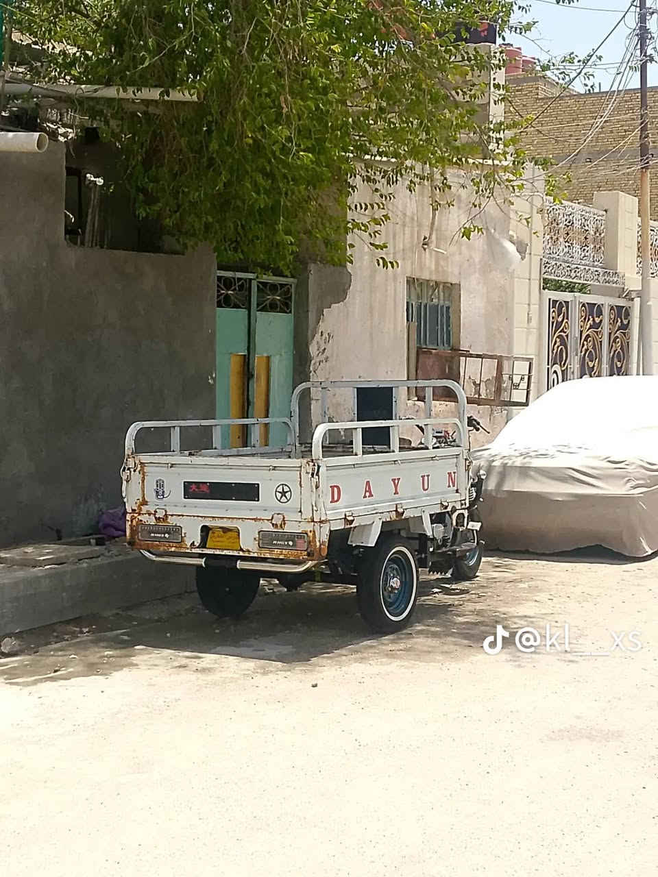 موديل ٢٠ • بلادية • أوراق استنساخ