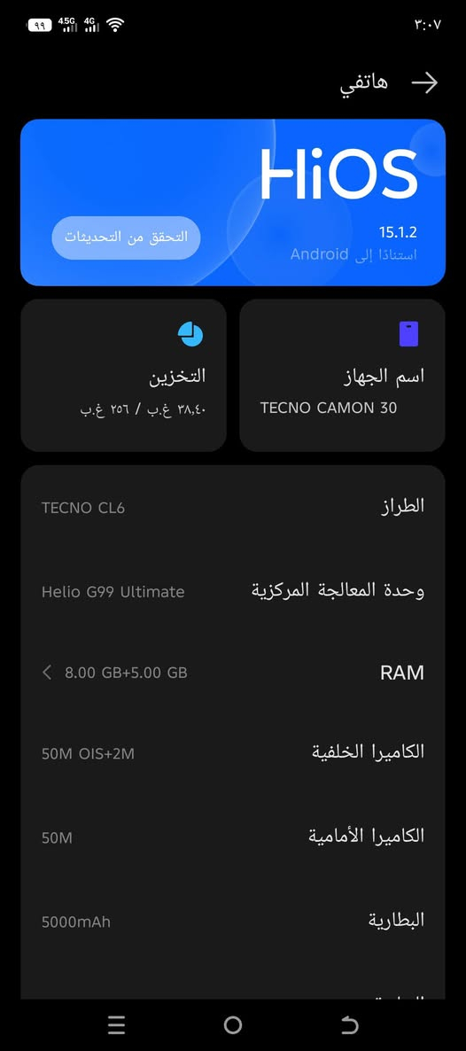 @إشارة للبيع TECNO CAMON 30 فقط ضهره مفطور وفطور ناعمه مماثره ابد السعر 160 نهايته مكاني نجف ببصخير *********** فقط واتساب ما متواجد عل فبيس
