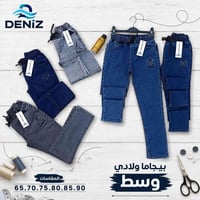 جملة فقط • موسم ٢٠٢٦–٢٠٢٧ • استلام من تركيا