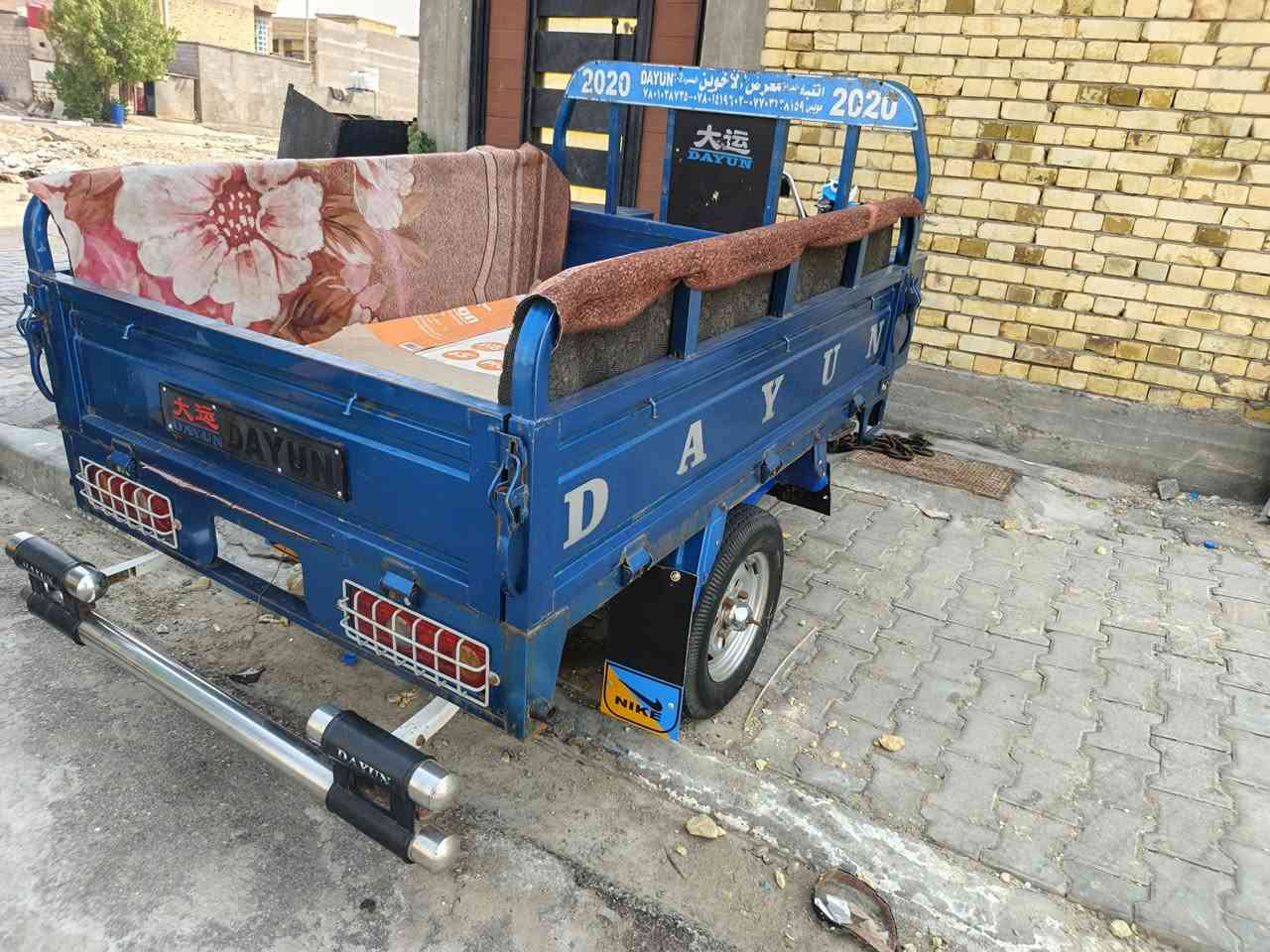 السلام وعليكم ستوته داي وان مديل 20 اوراق مكاني بصره طوبه ونخيله ***********
