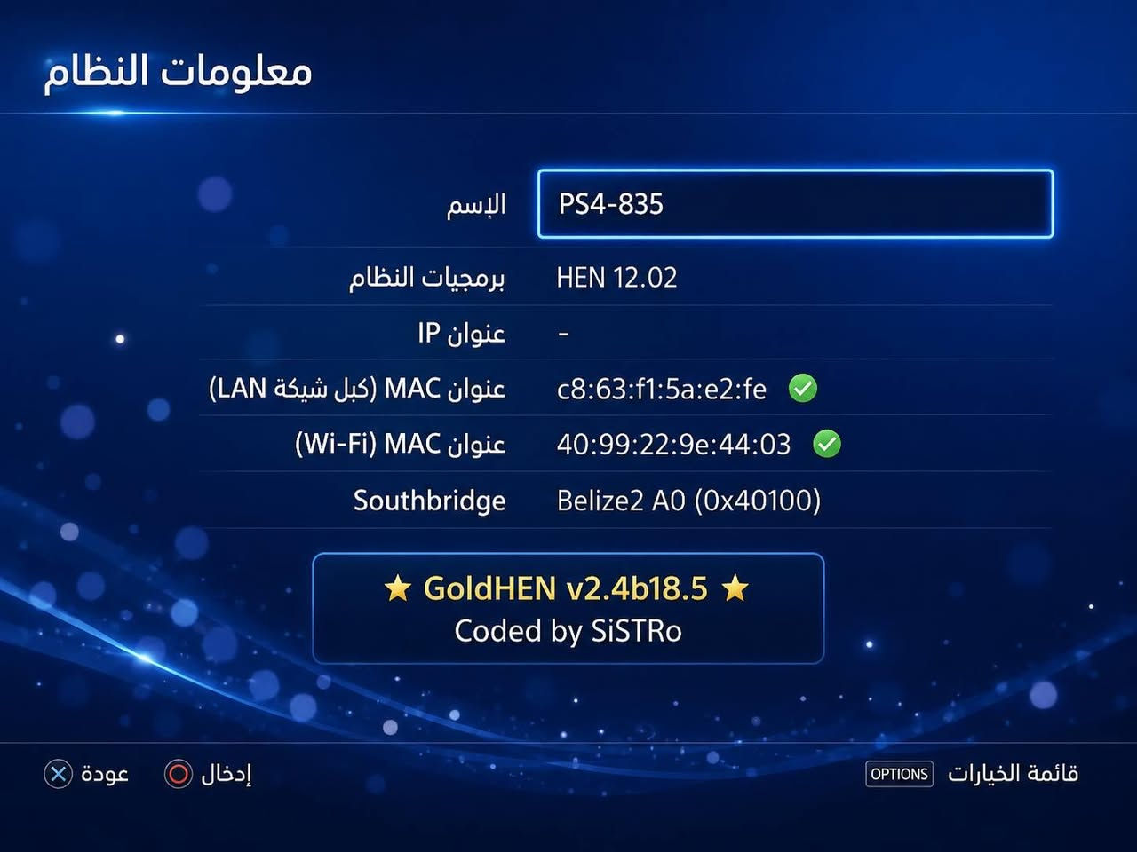بلي 4 للبيع
التفاصيل بالصور
نجف مناذرة
