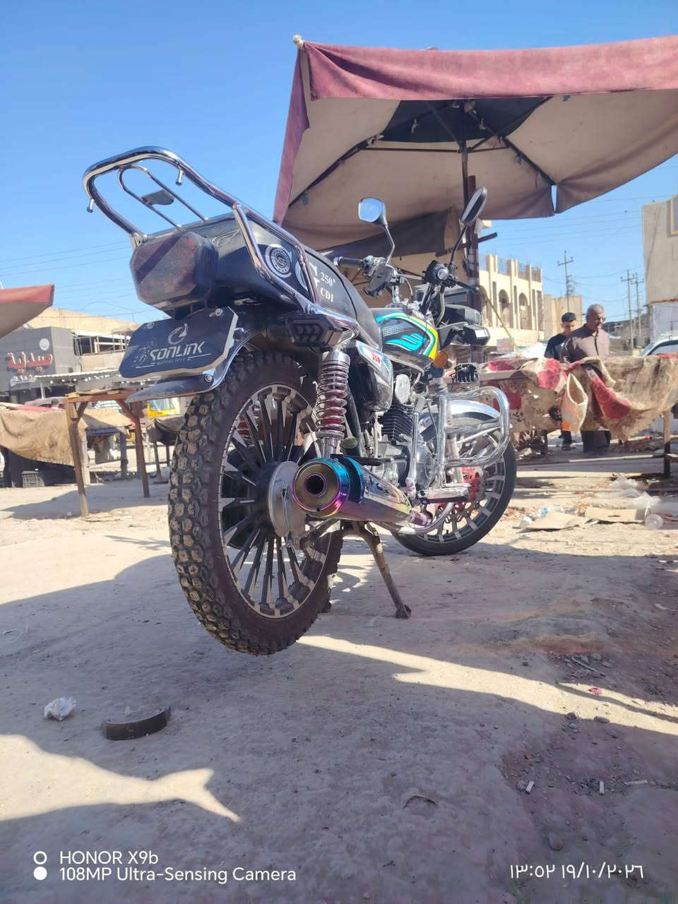سونك • ٢٥٠ • نضيفه