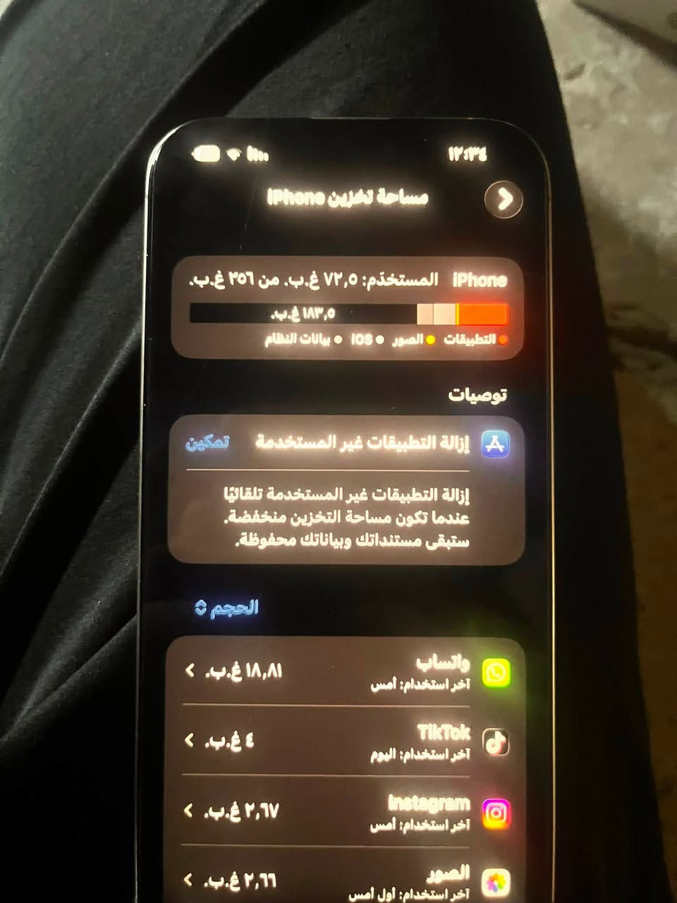 ‏￼ سلام عليكم 16 Pro ماكس للبيع جهاز نظيف ابد ما داخل صيانة بطارية 100 عدد دورات شحن 57 ذاكرة الجهاز 256 سعر الجهاز 1,000,650 المكان بغداد الجهاز نظيف ابد ما داخل صيانة 
‏رقمه التواصل على هذا الرقم  ￼***********￼
