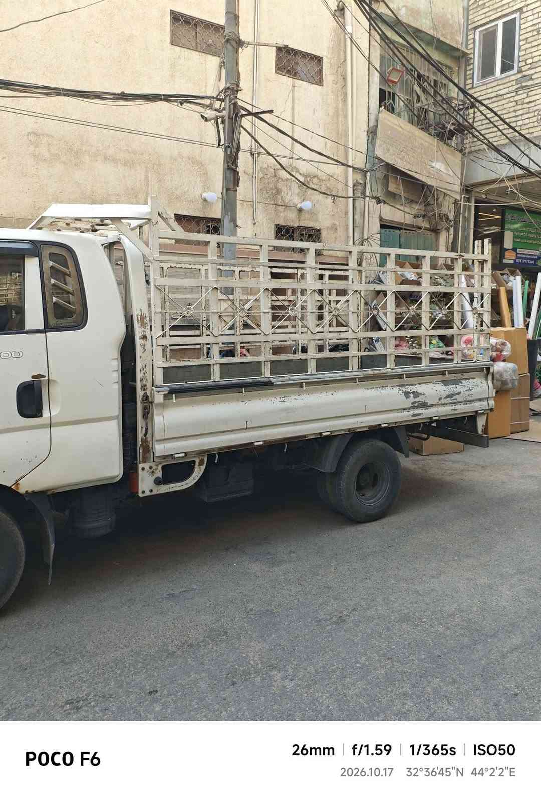 محجر • كيا • نضيف