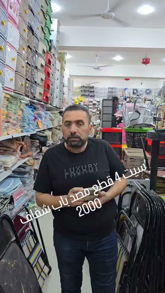 سيت 4 قطع • مصد باب شفاف • توصيل ببابل