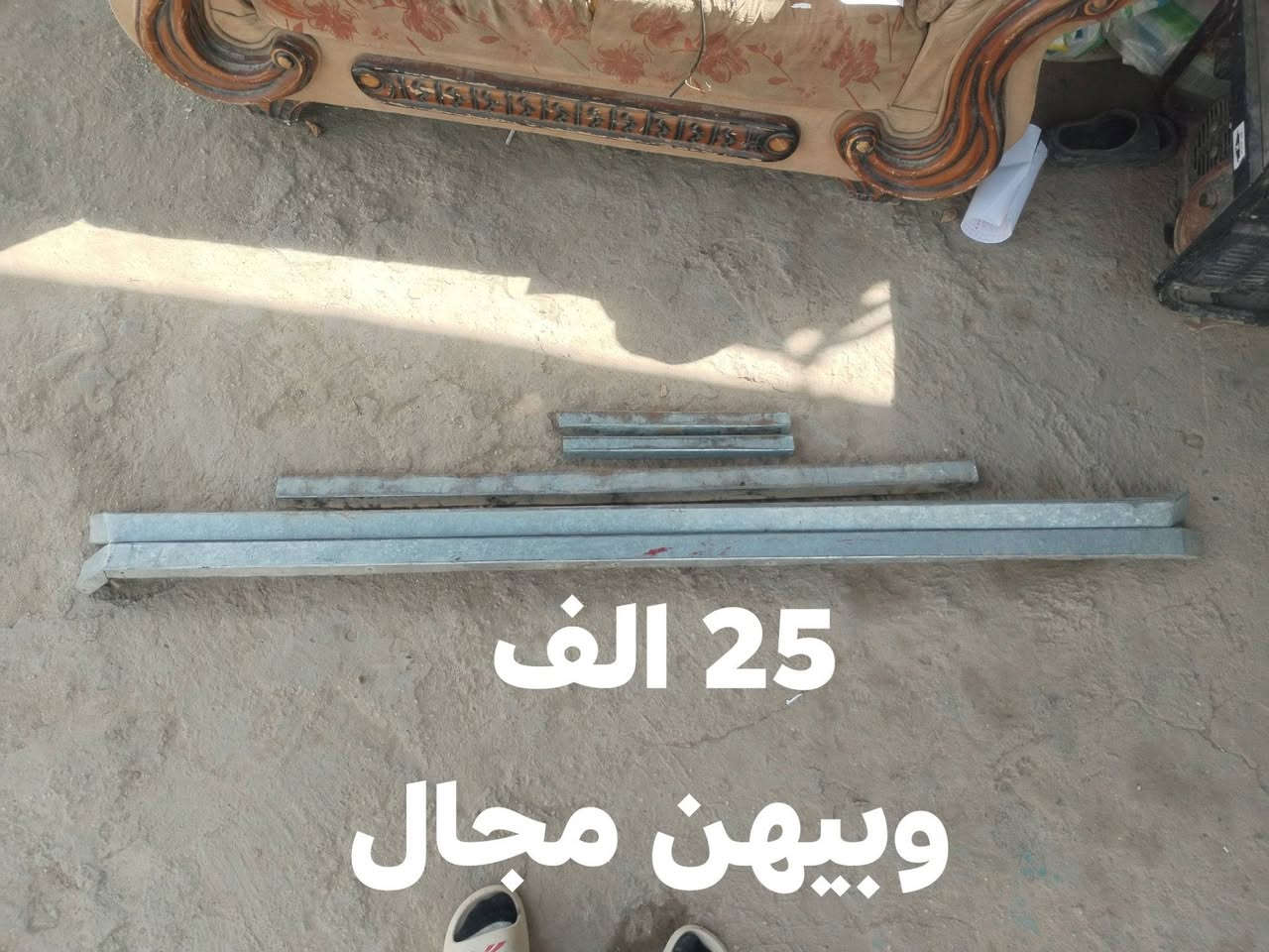 مستعمله • بابل جبله • شغال