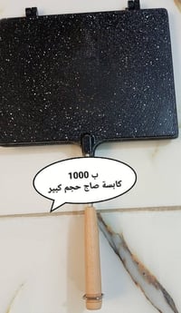 إلكترونيات • للبيع • اتصال