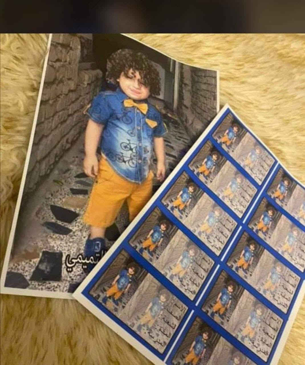 متوفر الدينا طباعه لاصقات اسماء مع صور حسب الطلب 10 قطع ب2000

ستيكر. الجلاد ب الف القطعة 

6 ب 5
للحجز ارسل صورة الطفل +العدد
عنوان ورقم تلفونالتواصل معنا
راسلونا على الواتساب 
***********
 
وتتوفر خدمه توصيل لجميع للمحافضات
