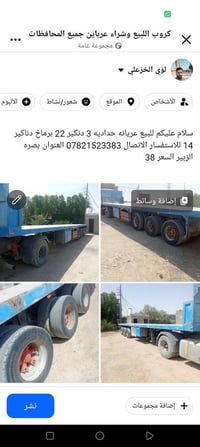عريانه حداديه • دنكير ٢٢ • الزبير