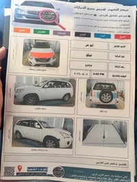 تيجو ٢٠١٤ • قادسية • كير ميكانيكي