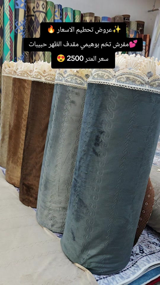 للحجز *********** العنوان: بغداد–مدينة الصدر–سوق الكيارة قطاع٦٣ قرب المركز الطبي السوري  لا يتوفر خدمه توصيل لهذا المنتج  عروض يومية من سنتر الكيارة للمفروشات 🌹🌹 🚕🚕🚕🚕🚕🚕🚕🚕🚕🚕  تفضلوا بزيارتنا #العراق_السعوديه_الاردن_الخليج #مالي_خلق_احط_هاشتاقات  #الشعب_الصيني_ماله_حل😂😂 #مشاهير_تيك_توك_مشاهير_العرب🌺💜 #سنتر_الكيارة_للمفروشات 
