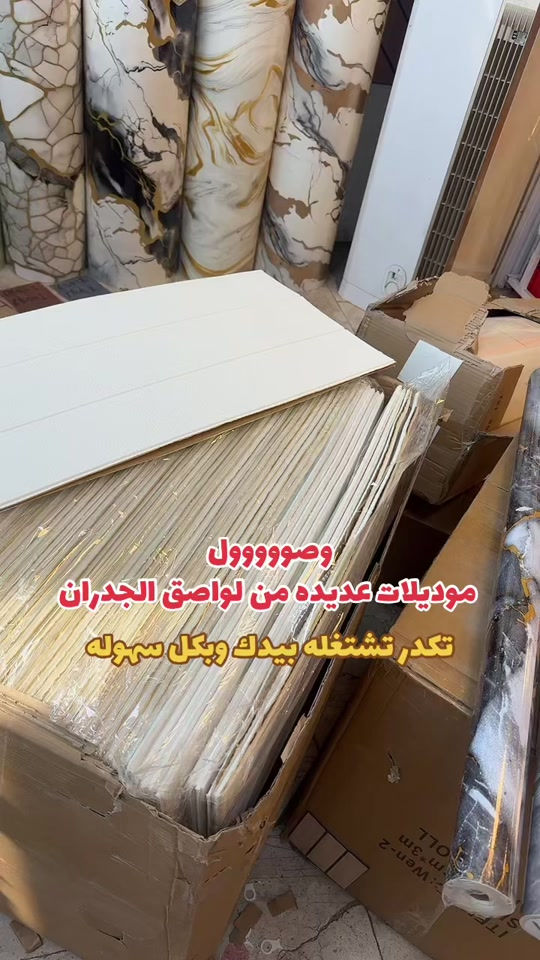مجموعه مميزه من مواد الديكور واكسسورات الديكور ❤️  ديكور بيتك ب ايادي امينه 😍 يتوفر لدينا كل ما يخص الديكور الداخلي الحديث #ديكورات #مودرن  ⁠ العنوان الـ صليخ  📍بالقرب  من مركز تسوق المدينه المنوره  📍مجاور لمحل الحسن للاناره وعلوة بغداد  🔛 ( متواجدين طول ايام الاسبوع )  *********** ☎️ #*********** #مودرن #ديكورات 
