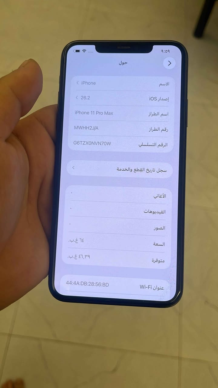 آيفون ١١ برو ماكس • ٦٤ جيجا • بطارية ٧٥٪