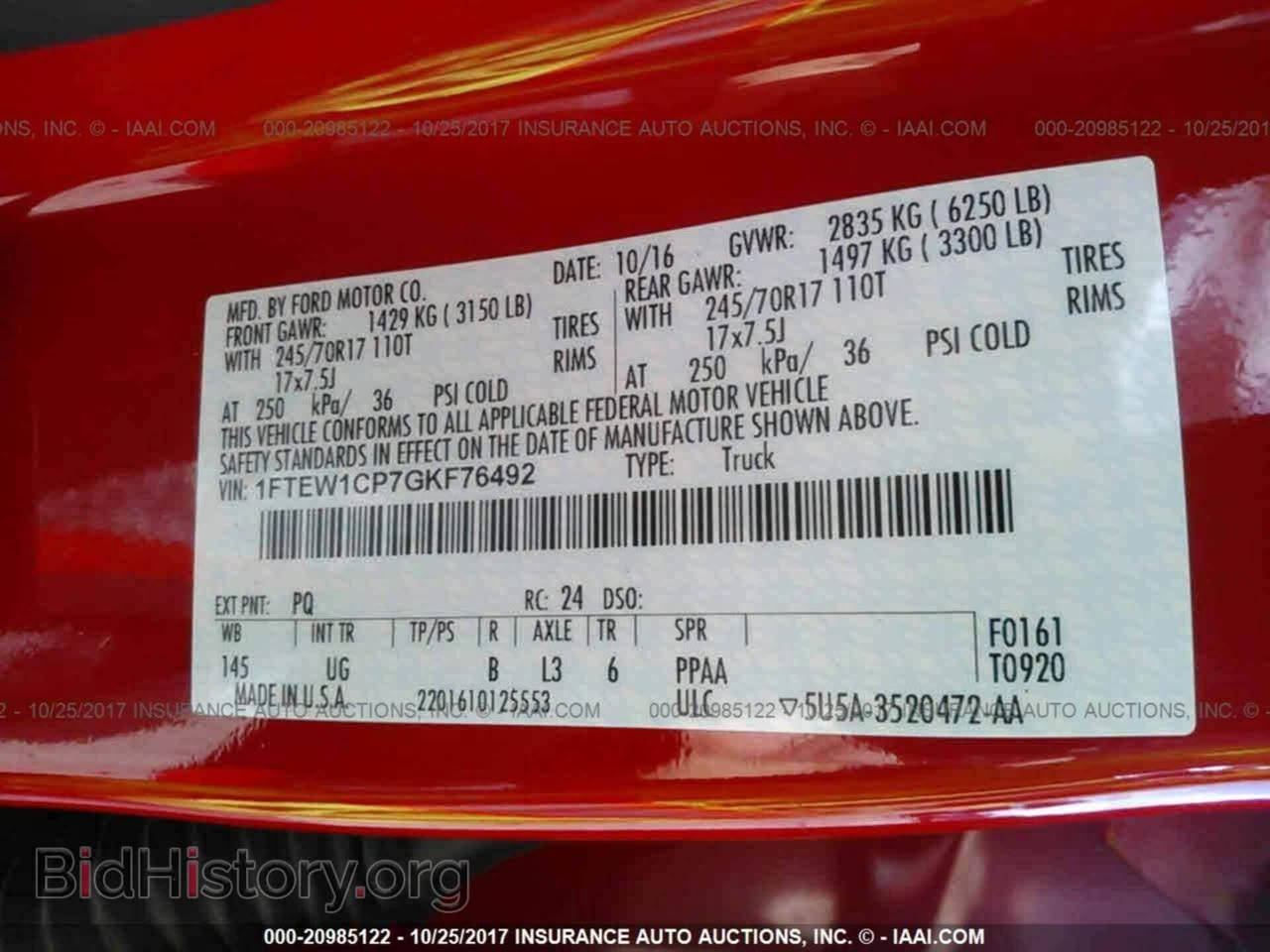 فورد f150 موديل 2016 محدث رابتر ومرفعة ترفيع اصلي
⭐ باب طويل / بدي قصير (المرغوب)

🔹 محرك 2.7L EcoBoost Twin Turbo
🔹 6 سلندر
🔹 كير تعليك
🔹 مكينة وكير بحالة ممتازة
🔹 الممشى: 108 ألف ميل
🔹 اقتصادية جدا بصرفية الوقود

🔥 مرفعة أصلي ومحدثة شكل رابتر
🔥 تايرات أوفرود
🔥 لايتات عدسات
🔥 شادلهة غطى سلايد واتر بروف Waterproof للبدي

📷 تفاصيل الحادث موضحة بالصور 

📍 بغداد – الغزالية
💰 السعر: 188 ورقة وبيهة مجال بسيط
☎️ للتواصل متوفر واتساب : 
***********

#Ford بغداد, العراق
