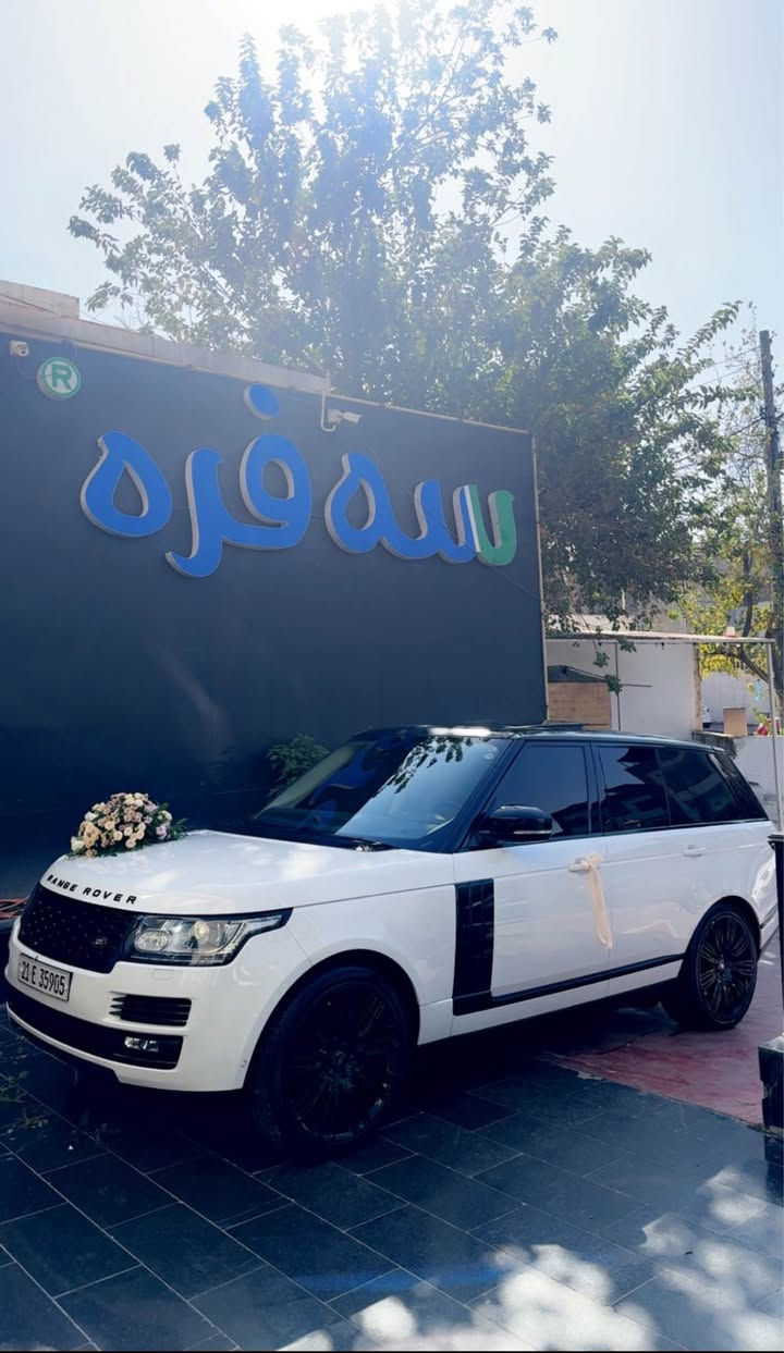 ڕانج ڕۆڤەر ڤۆگ 2014. ئۆتۆبایگراف خلیجی سفری شەریکەی سەردار  زەمان مەکینە مەرغوب زەمان بەنزین هەشت بستۆن سوپەر چارچ  سەیارەکە زۆر جوانوو تازە ماوە تەوە 100,000هەزر کیلۆمەتر ڕۆیشتوە هەموو گیانی لەسەر دەقی شەریکە ماوەتەوە یەک برغۆی بانەدراوە                
فوول مواسەفات ٣ شاشەو سەماعە پانۆڕاما بەسمە تەبرید شاشە حەساس هیتفۆن سەماعەی meridian کوشن جلد ساردوو گەرم درگا سەحب و سدوق شەفت کەلە دیڤیدی سەلاجە ڕادار سوکان کارەبای ئاوێنە ڕادار کارەبای زۆر مواسەفاتی تر سەیارەکە زۆر بەجوانی و پاکی ماوەتەوە ناوی کوشنوو سەقفی لۆک لۆکە سەنەوی و ساڵانە و ڕێگە و هەزەی و فەحسی نوێیە بە ناوی خۆمەوەیە لەدەعمی پێش تا دەعمی دوای بەشەرت یەک پەڵە بۆیاخی هەیە لەسەر شوخت گێڕوو مەکینەوو کارەبای بە شەرتی ١ مانگ  گێڕوو مەکینەی  نە کراوەتەوە بە شەرت وەک سفر وایە سەوت و سەرف و خەلەلی بەشەرت دەبڵل جوپی بە زەمان 
٤ تایەو ویلی لۆکی لە ژێرە 1,600$ دراوە بە تایەوو ویلوو عەتەر سەیارەکە زۆر جایزە سعر 275$
*********** السليمانية, العراق
