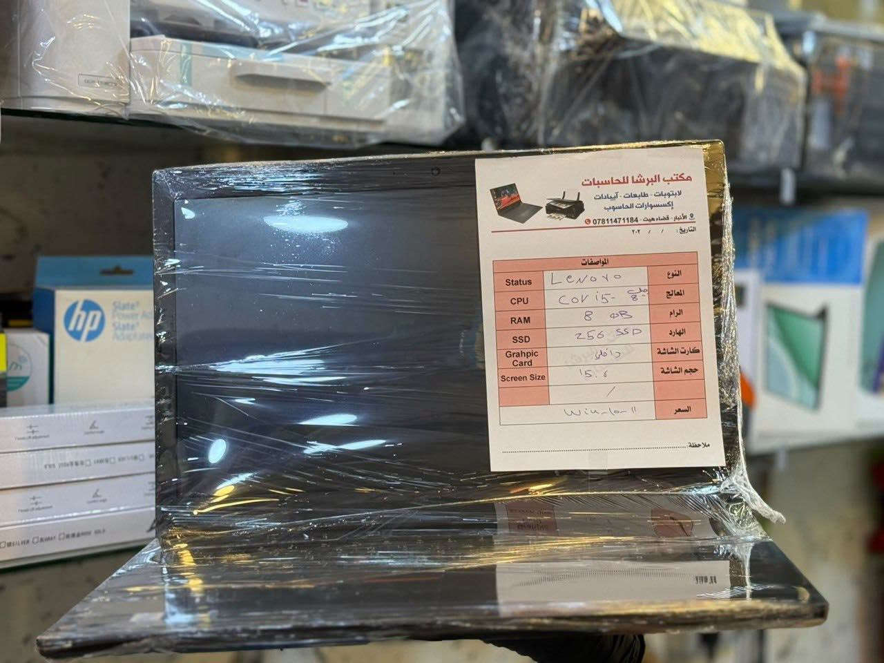 ✅ لابتوبات طابعات ايبادات * تابلت 
✅  المواصفات داخل الصور . 
توصيل كل العراق 5 الف فقط
🚏البرشا للخدمات المكتبة والإلكترونية ***********

نص مكتوب في الصور:
- مكتب البرشا للحاسبات لابتوبات - طابعات - آيبادات إكسسوارات الحاسوب الأنبار - قضاء هيت - *********** التاريخ  /  / ٢٠٢ المواصفات Status النوع HP Pro Book 450 G5 CPU المعالج Core i7 جيل 7 RAM الرام 8GB SSD الهارد 256 SSD Grahpic Card كارت الشاشة داخلي Screen Size حجم الشاشة 15.6 جاهز البرامج والوندو win-11 السعر ملاحظة