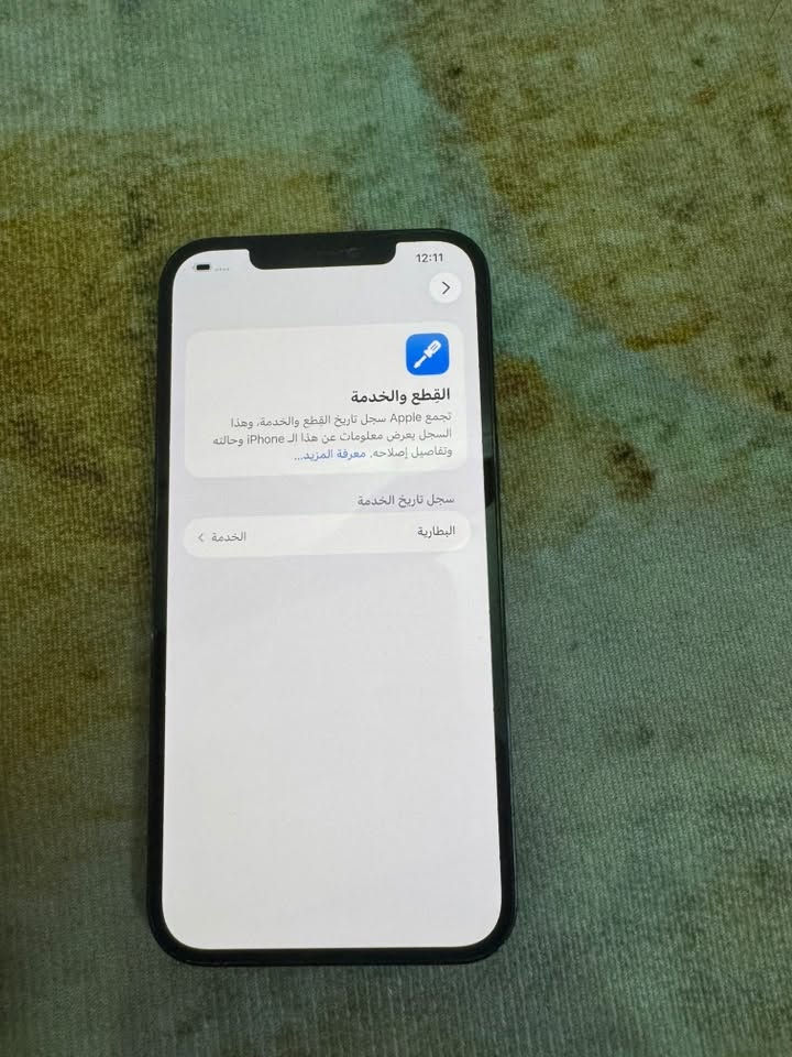 ١٢برو مكاس شرق اوسط ذاكره ١٢٨ بطاريه ٧٥ جهاز ما امصلح مكفول السعر ٤٠٠ عنوان بغداد مدينه الصدر***********
