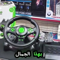 دركسون • شغال بلاي • شغال اكس بوكس ٣٦٠
