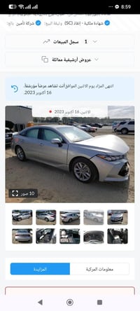 من رخصة الادمن المحترم  افلون امريكي فئة xle موديل 22 ضرر بسيط صور الض...