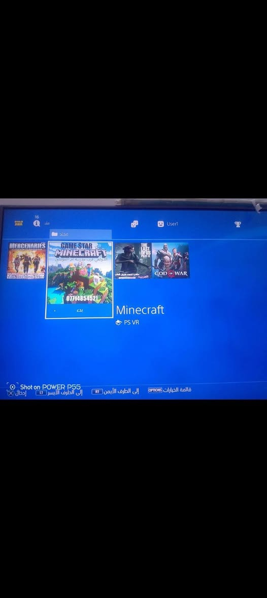 بلاي 4 مهكر بيه هو يلعب سعره 270 قفل نظام 12.50

نص مكتوب في الصور:
- Shot on POWER P55
- GAME STAR MINECRAFT مكتب محمد فيزل الغاب *********** بدع