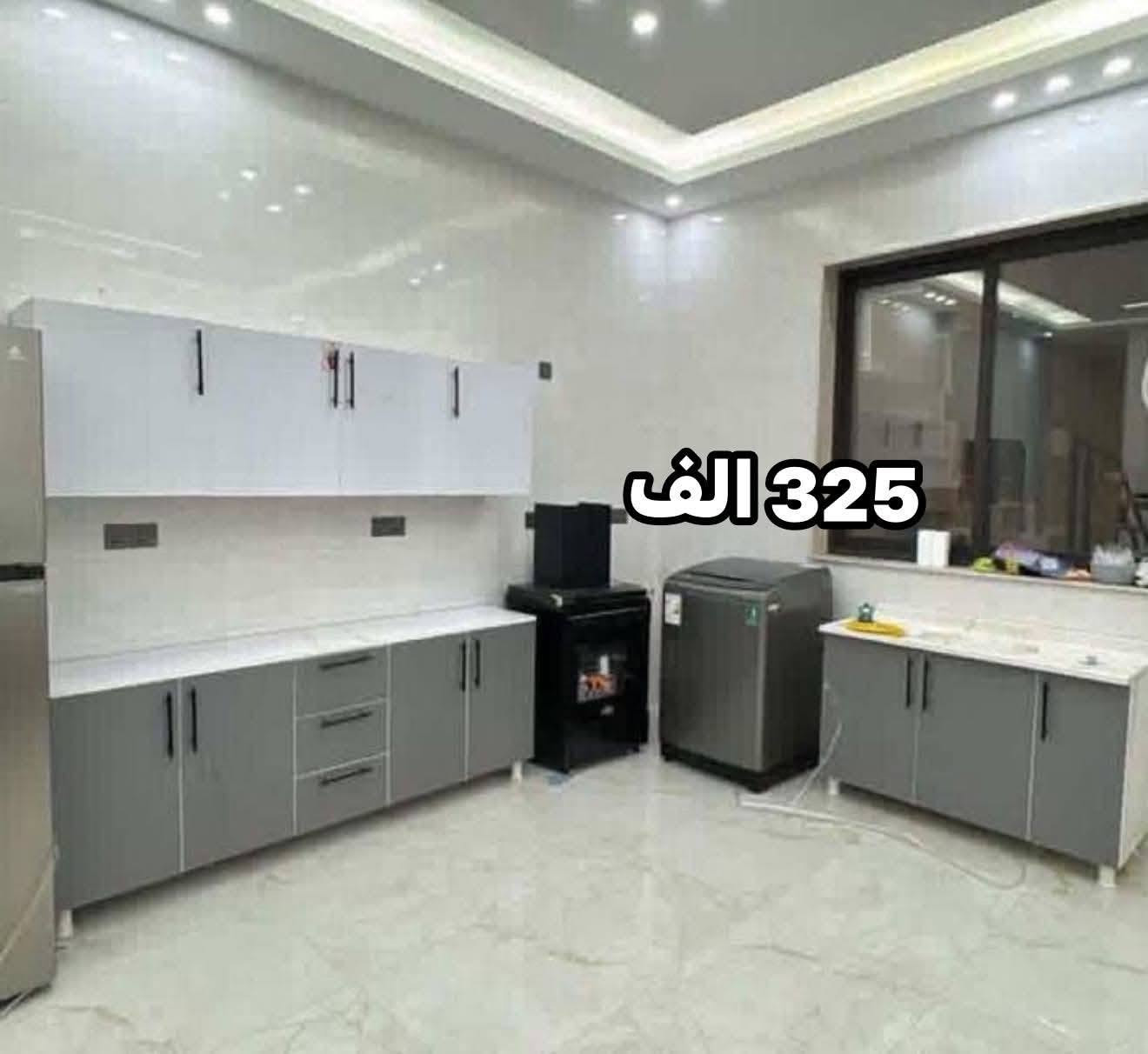 كاونتر MDF • تصاميم عصرية • توصيل فقط
