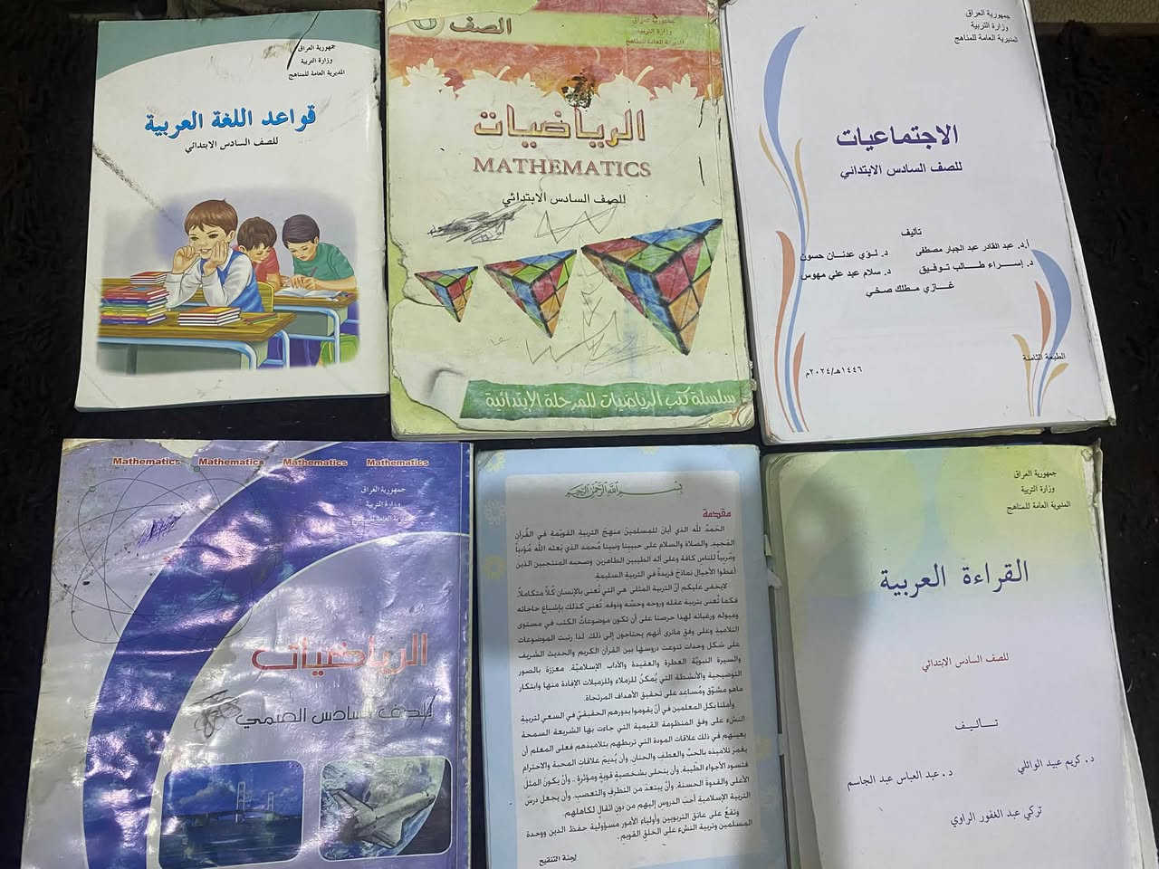 مراسلة • تواصل خاص