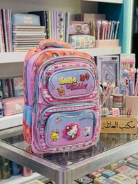 حقائب مدرسية • روضة للسادس إعدادي • موصل حي النور