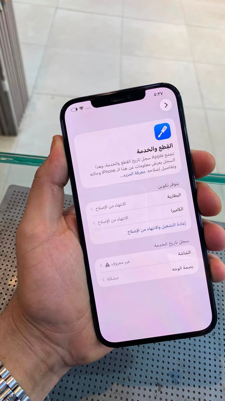 سلام عليكم 12 برو ماكس ذاكره 256 شاشه اصليه فيس إيدي واكف سعره 275 عنوان سيديه شارع تجاري ***********
