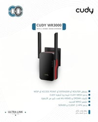 Cudy WR3000 • واي فاي 6 • مقوي إشارة