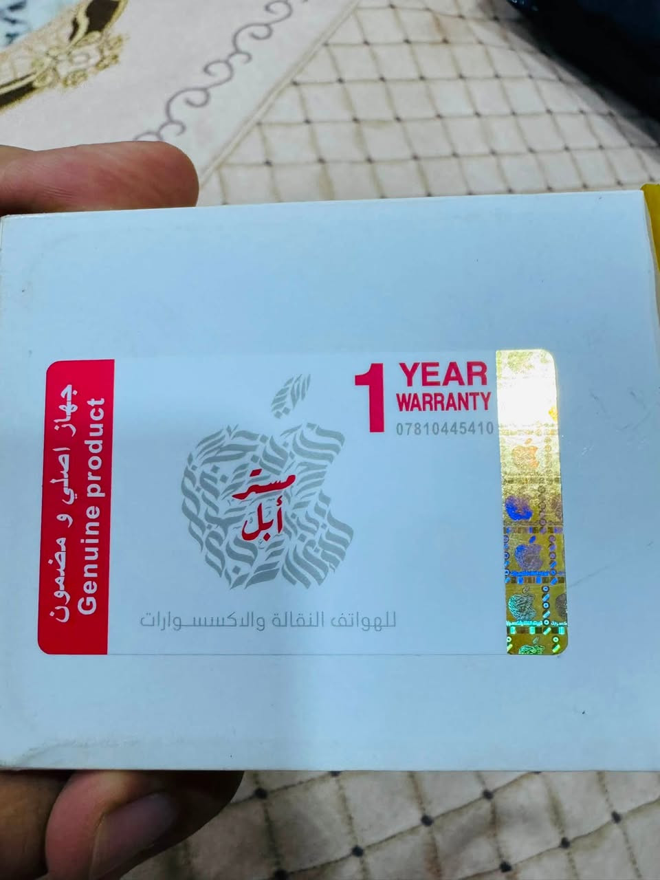 ساعه ابل watch series 9
الجيل التاسع بطاريه 96‎%‎ نظافة 100‎%‎ عليها لاصق حماية بلشاشة و سير اصلي وكيبل شحن وكارتون 

ملحقاتها كلها كامله عارضها 300وبيها مجال مكاني حلة توصيل ماعدي ***********
