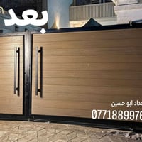 حدادة • شغل تركي • تغليف باب