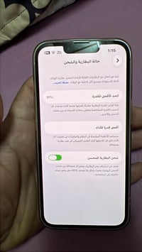 آيفون ١٣ • ١٢٨ جيجا • بطارية ٩١٪