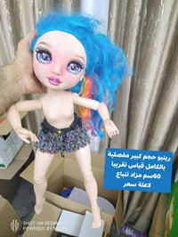 ألعاب أوربي • توصيل • هدايا