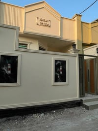 البصرة أبي الخصيب • ١١٠م • طابو زراعي