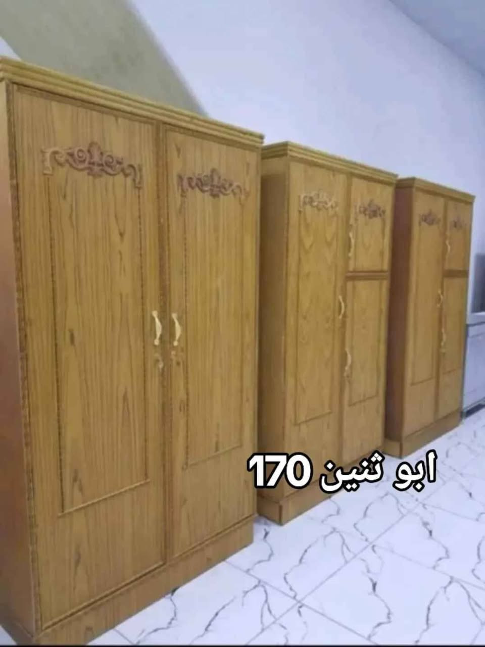 ((الاسعار ثابته ومكتوبه ع الصور نشتغل فقط توصيل))🚛🚛🚛
الاسعار ثابته توجد فقط خدمة توصيل📌📌📌📌
للحجز راسلوني خاص او واتساب***********
كناتير شغل عماره توجد فقط خدمة توصيل داخل ميسان وجميع الأقضيه والنواحي علي الغربي علي الشرقي كميت المجر المشرح السلام الميمونه الكحلاء القلعه.. عمارة, ميسان
