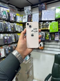 آيفون 13 • ٢٥٦ • بطارية ٩٥%