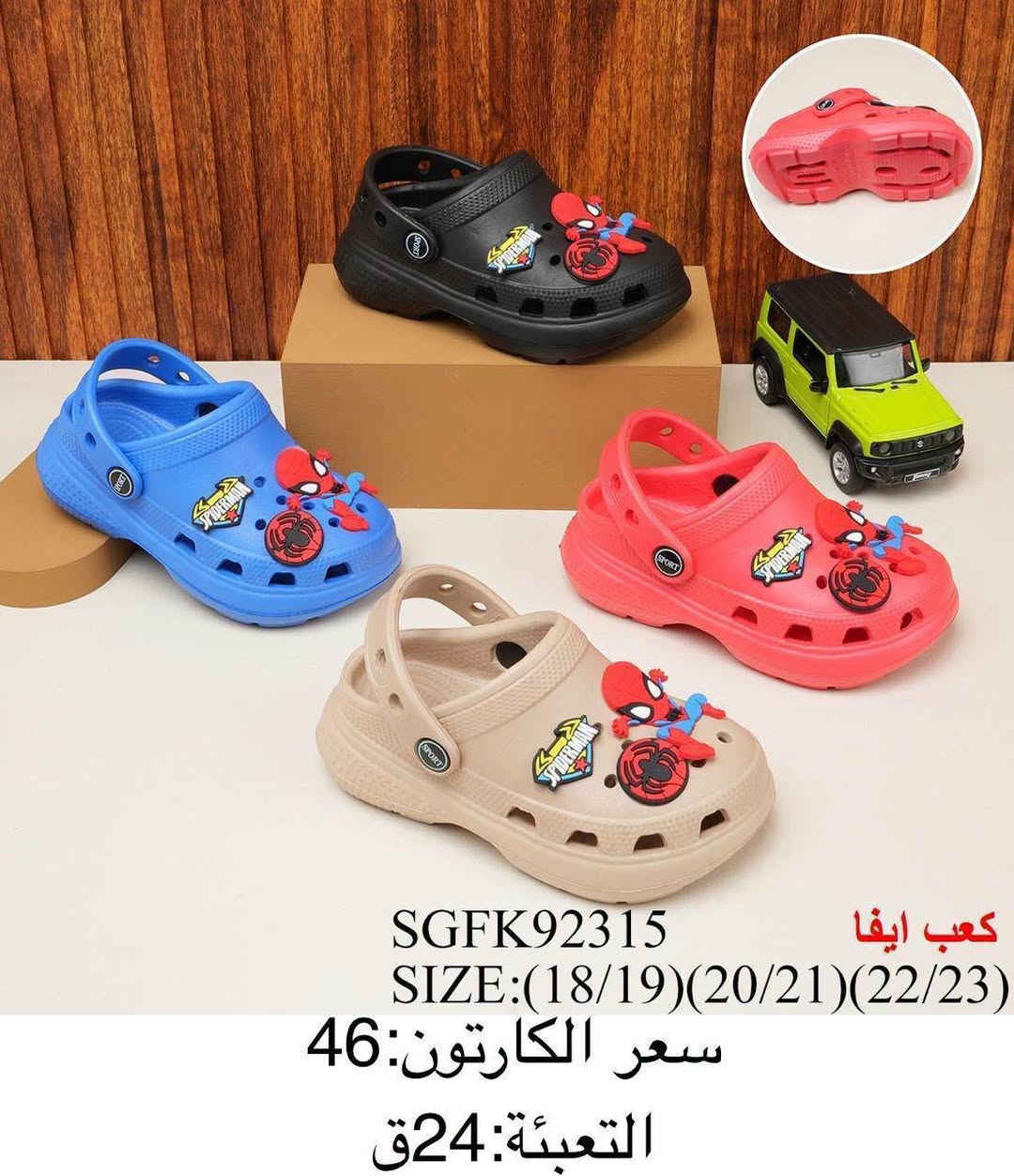 سليبر طفل/طفلة

التفاصيل داخل الصورة 👓

توصيل جميع محافظات العراق 🚚
https://t.me/althab12قناة الاحذية والسليبرات

‏رقم الواتساب♛***********♕
