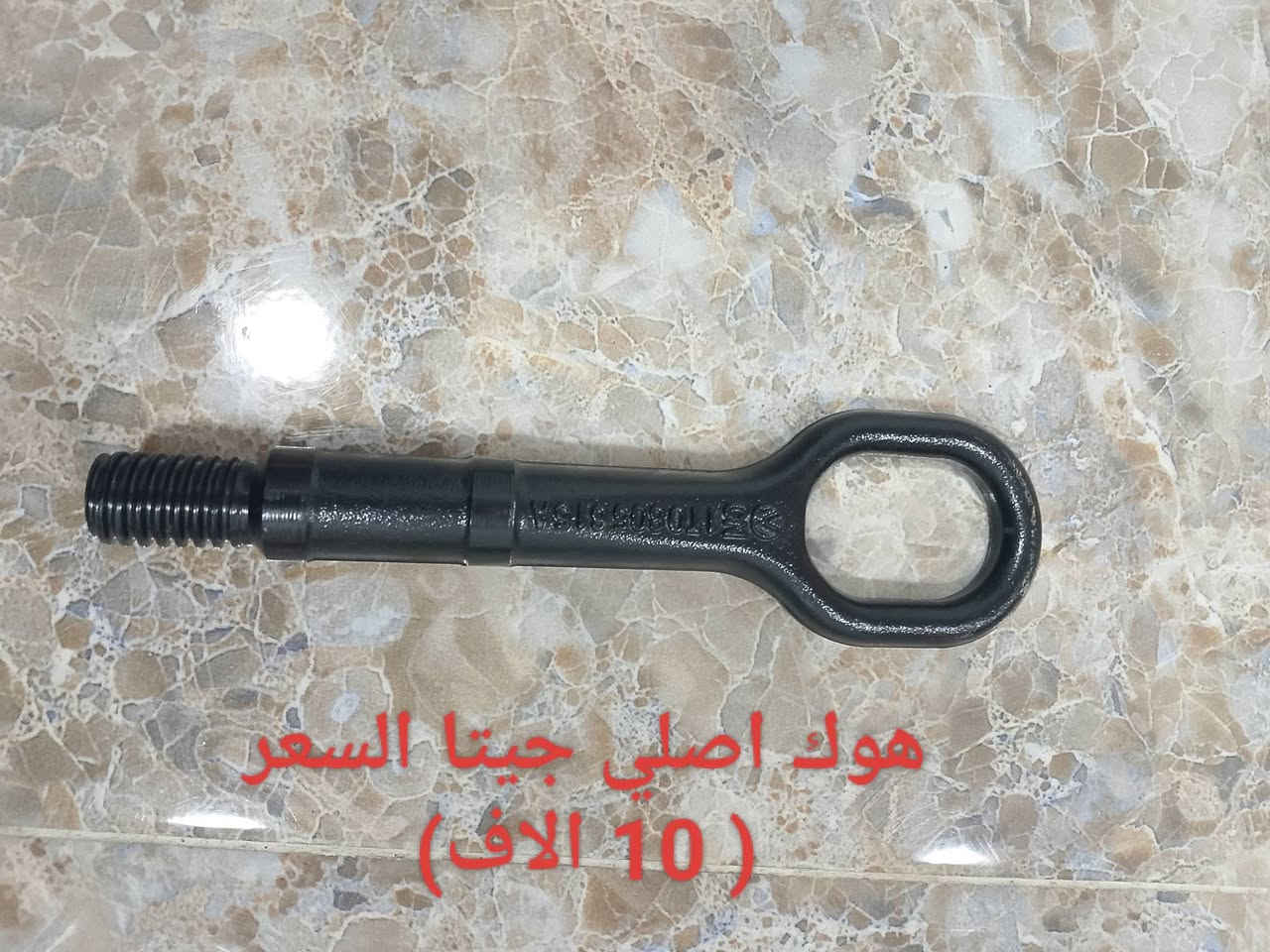 قطع جيتا • ارضيات باسات • مرايه سائق