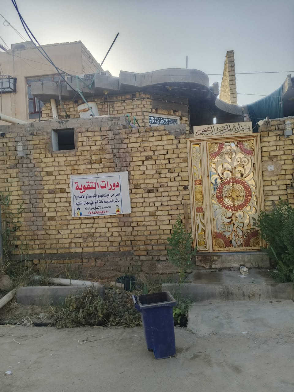 للبيع مساحه 100م بناء كونكريت والبيت كله دنك قضاء الرفاعي التفيج قرب مدرسة دار البيضاء ***********
