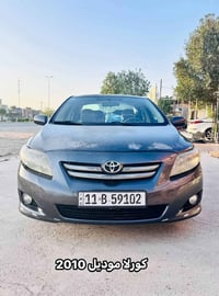 ٢٠١٠ • وارد امريكي • ٣ قطع صبغ