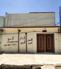 بل صناعه القديمه • ١٨٨م • ملك صرف