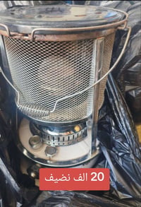 مستعجل • نضيف • قطع متعددة