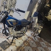 سيجي • نامه • مشيف
