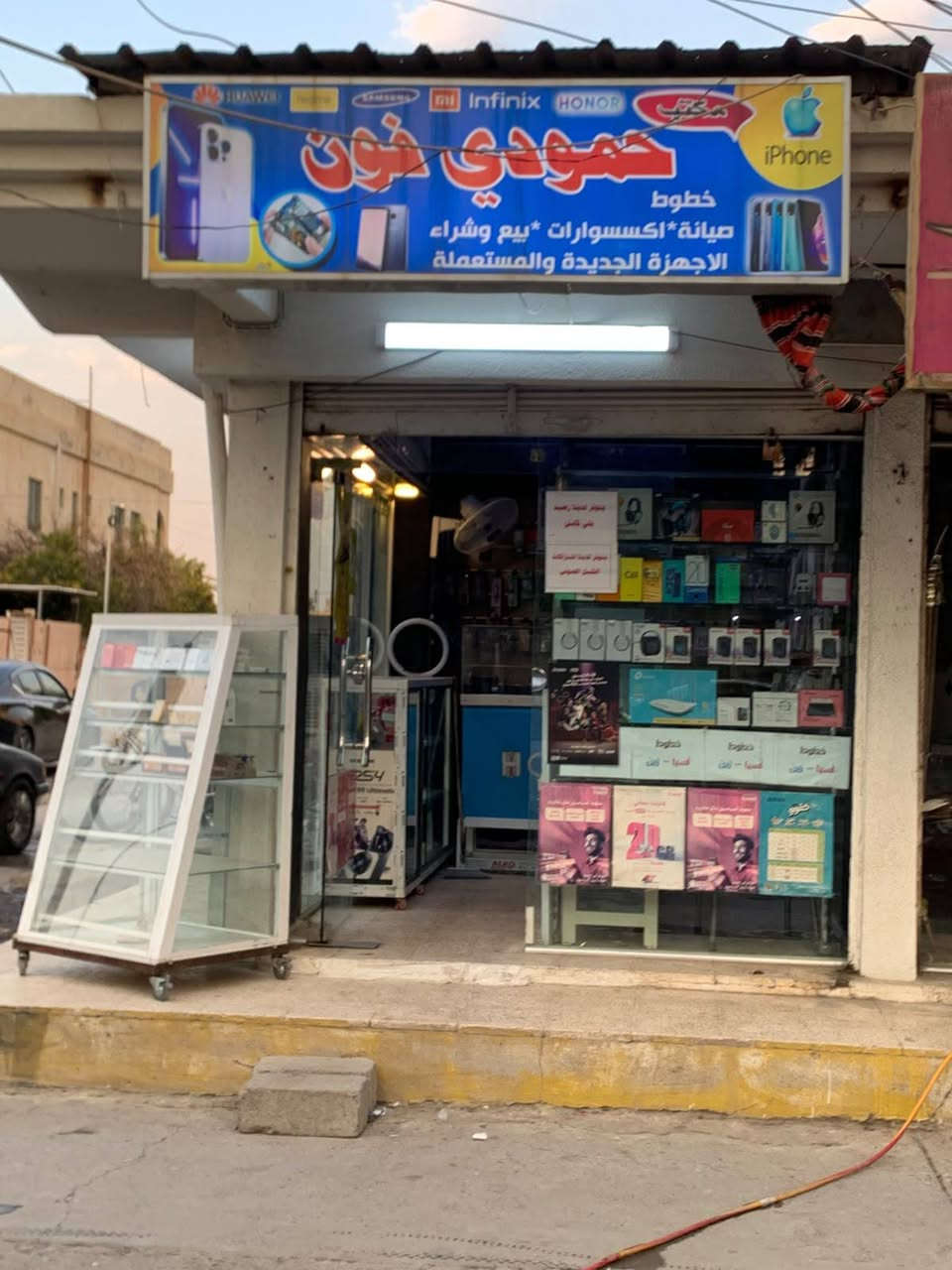 السلام عليكم محل موبايلات كامل للبيع المحل ركن  عنون المحل حي دوميز مقابيل ماكس شاورما للتواصل على رقم  ***********
