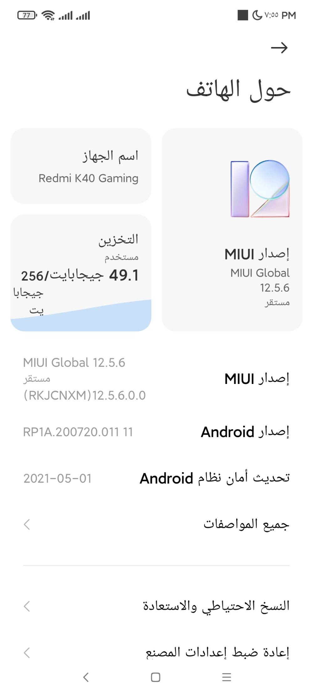 K40 جيمينج • نضيف • شحن 67W