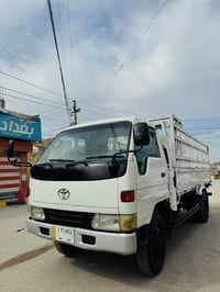داينا حمل • ١٩٩٨ • ما بيها حادث
