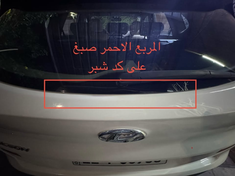 🚘 للبيع توسان 2019 MID
📍 المكان: بغداد – المنصور
الموديل: 2019
الممشى: 70 ألف كم
السعر: 195 ورقة، بيها مجال للشراي ، للبيع فقط بدون مراوس
مواصفات السيارة:
• شاشة تدعم Apple CarPlay
• كاميرا خلفية
• حساسات أمامية وخلفية
• مرايا شفط كهربائية
• مقعد السائق كهرباء
• تشغيل بصمة
• تحكم بالمقود
• تكييف أوتوماتيك
• بلوتوث + USB + AUX
• زجاج كهربائي
• LED نهاري
•اير باك للسائق
• مقاعد خلفية قابلة للطي
السيارة بيها ضربة خفيفة بالصندوق، مصبوغة على كد شبر تقريباً، والضربة ومكان الصبغ موضحات بالصور المرفقة بالمنشور.
السيارة متوفرة للمعاينة والفحص، وأي شخص جاد يگدر يفحصها بالمكان اللي يريده.
للاستفسار: ***********
الرقم يدعم واتساب

نص مكتوب في الصور:
- المربع الاحمر صبغ على كد شبر