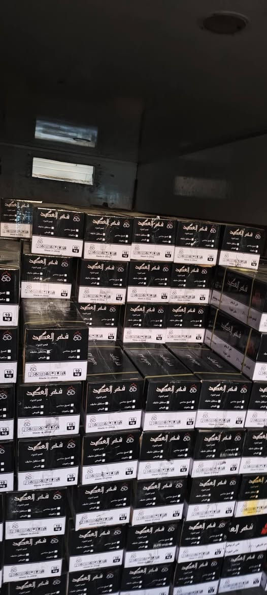 وصلت كمية جديدة ايراني درجة اولى شرط الفحص ***********
