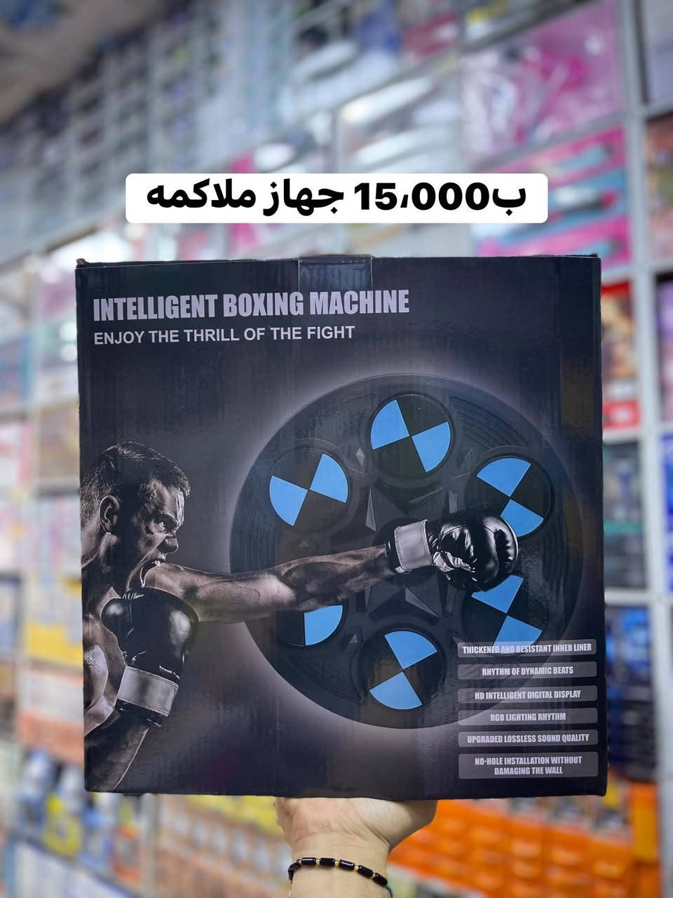 الترند يمنه باسعار خيالية
معرض علي حسين للكهربائيات
📍بغداد الوزيرية شارع معمل الاوكسجين 
واتساب:***********
***********
قناه التلي: https://t.me/UVTF3H3NZeFmNzB
قناه الواتساب: https://chat.whatsapp.com/CbmiVENYE7JB9ZfmoYxubA?mode=gi_t

نص مكتوب في الصور:
- ب12,000 طياره لعبه اطفال
- 15,000 ب جهاز ملاكمه
- ب9,000 حوض اسماك
- ب11,000 نرکيله سياره
- ب14,000 فاره غسل شحن
- سبلت صغير 24,000 د.ع
- ب 1,500 ماكنه مني وجنات
- ب2,000 مروحه شحن محموله
- ب5,000 نضاره +سماعه أذن
