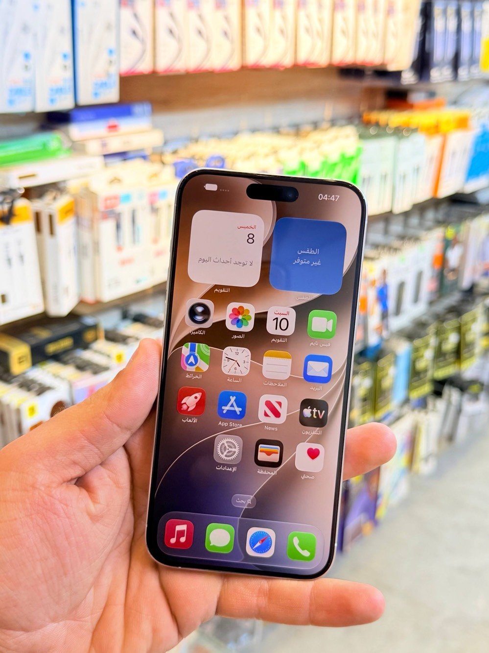 ايفون 15 برو ماكس • ٢٥٦ • بطارية ٩٣